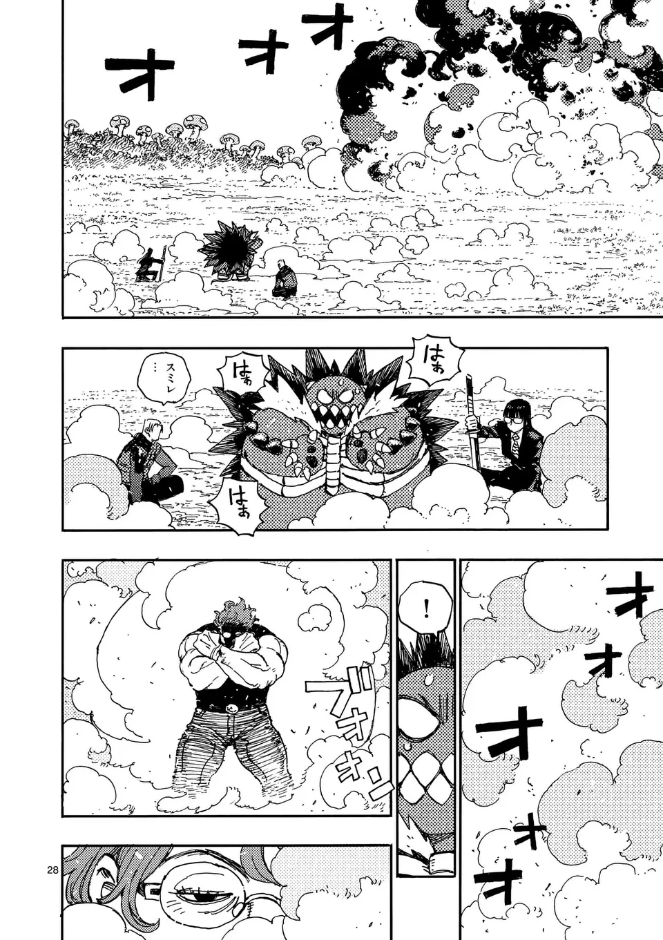 雷雷雷 第36.5話 - 12