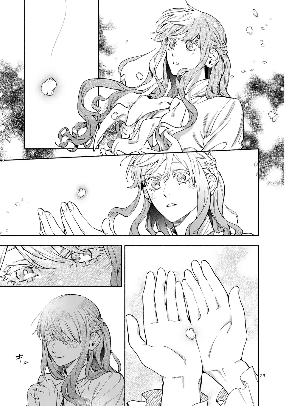 もう興味がないと離婚された令嬢の意外と楽しい新生活.SurprisinglyFunNewLifeofaDivorcedLadyWhoIsNoLongerInterested 第22.2話 - 7