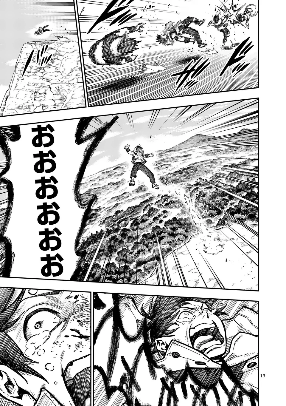 ダーウィンの大罪 第3話 - 13