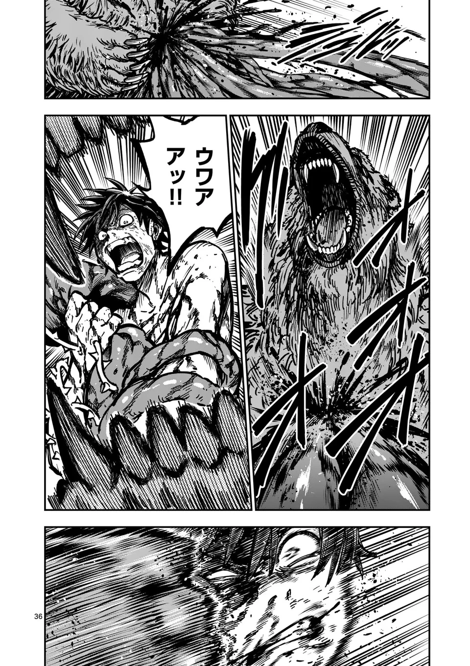 ダーウィンの大罪 第3話 - 36