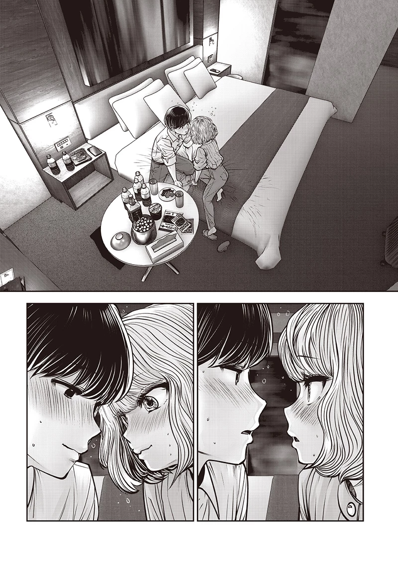 こういうのがいい 第50.5話 - 8