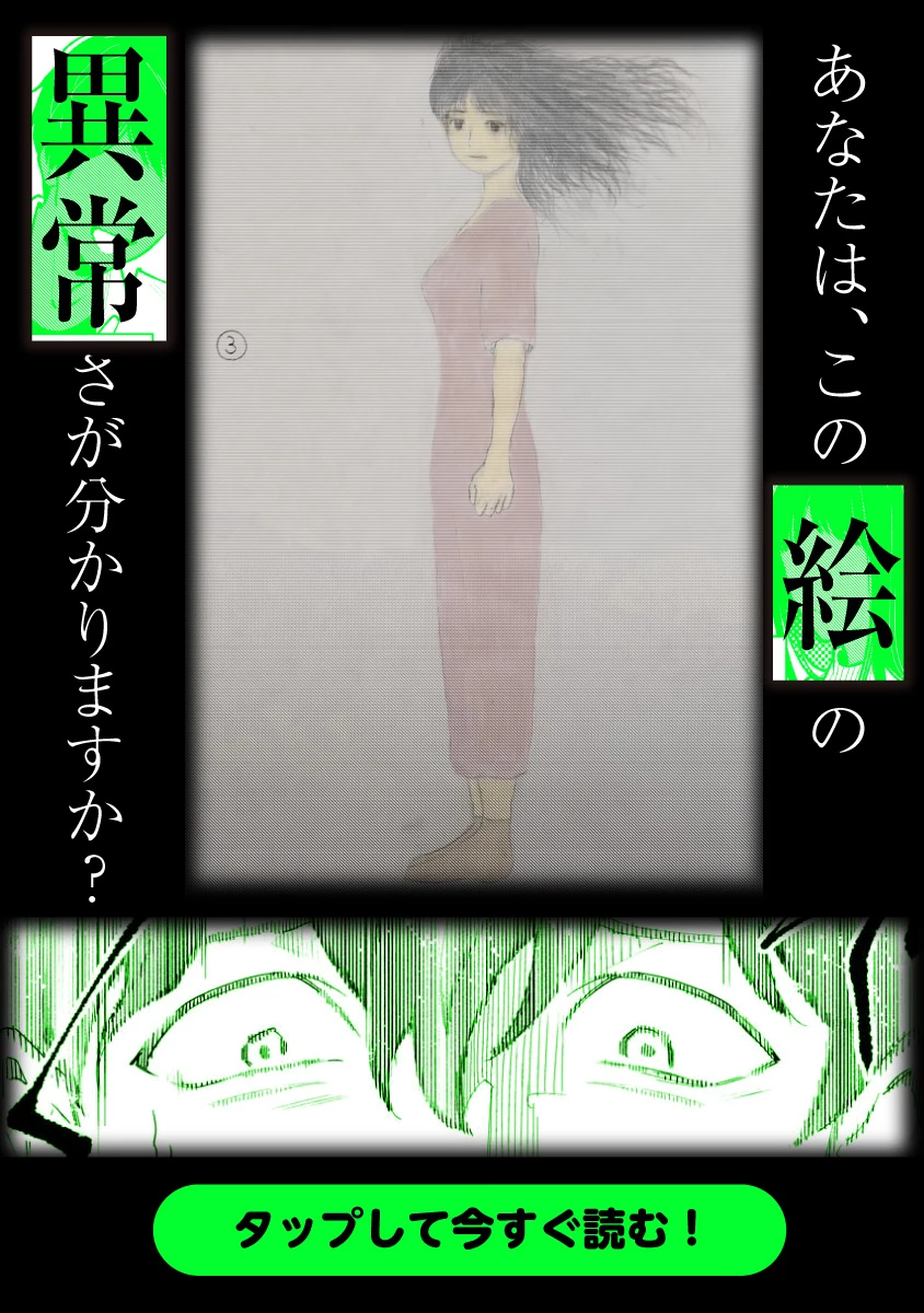 オサナナジミとカノジョと 第6話 - 24