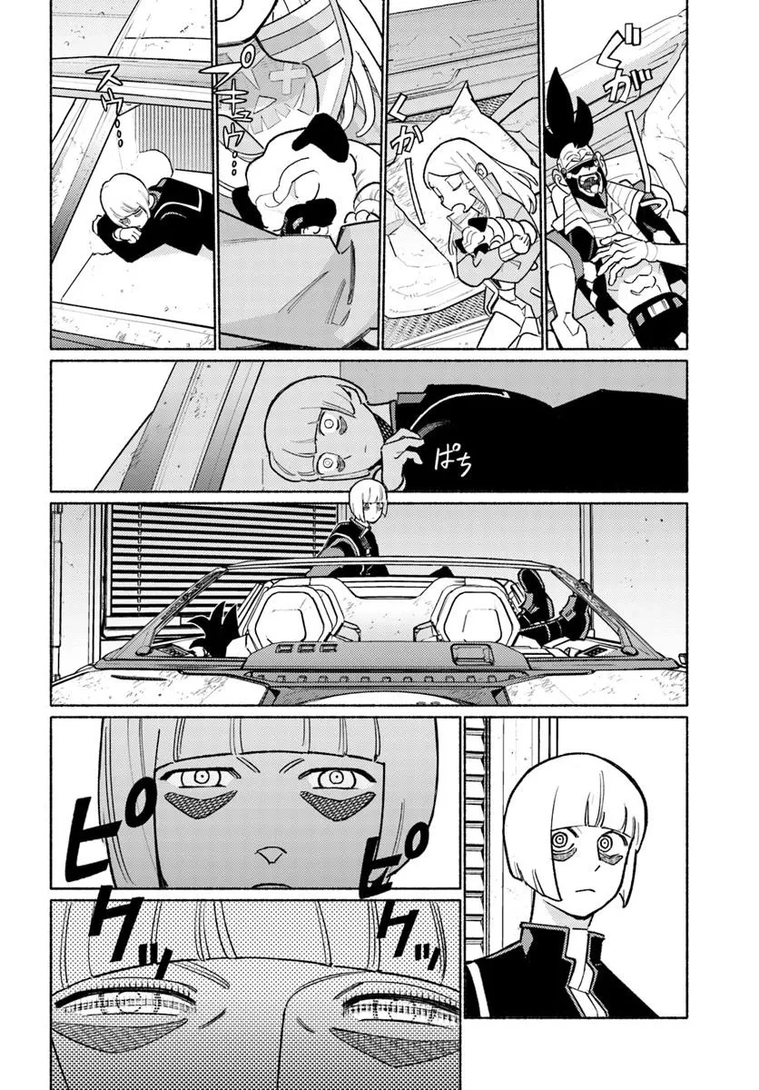 サイバーパンク エッジランナーズ MADNESS 第5.3話 - 12
