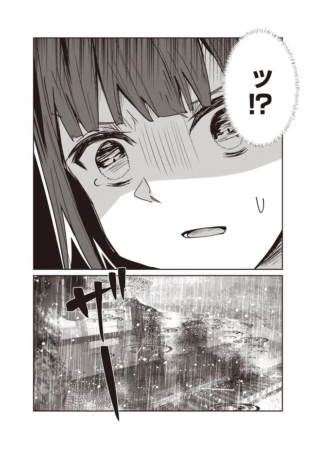 飛び降りる直前の同級生に「×××しよう!」と提案してみた。 第10.2話 - 5