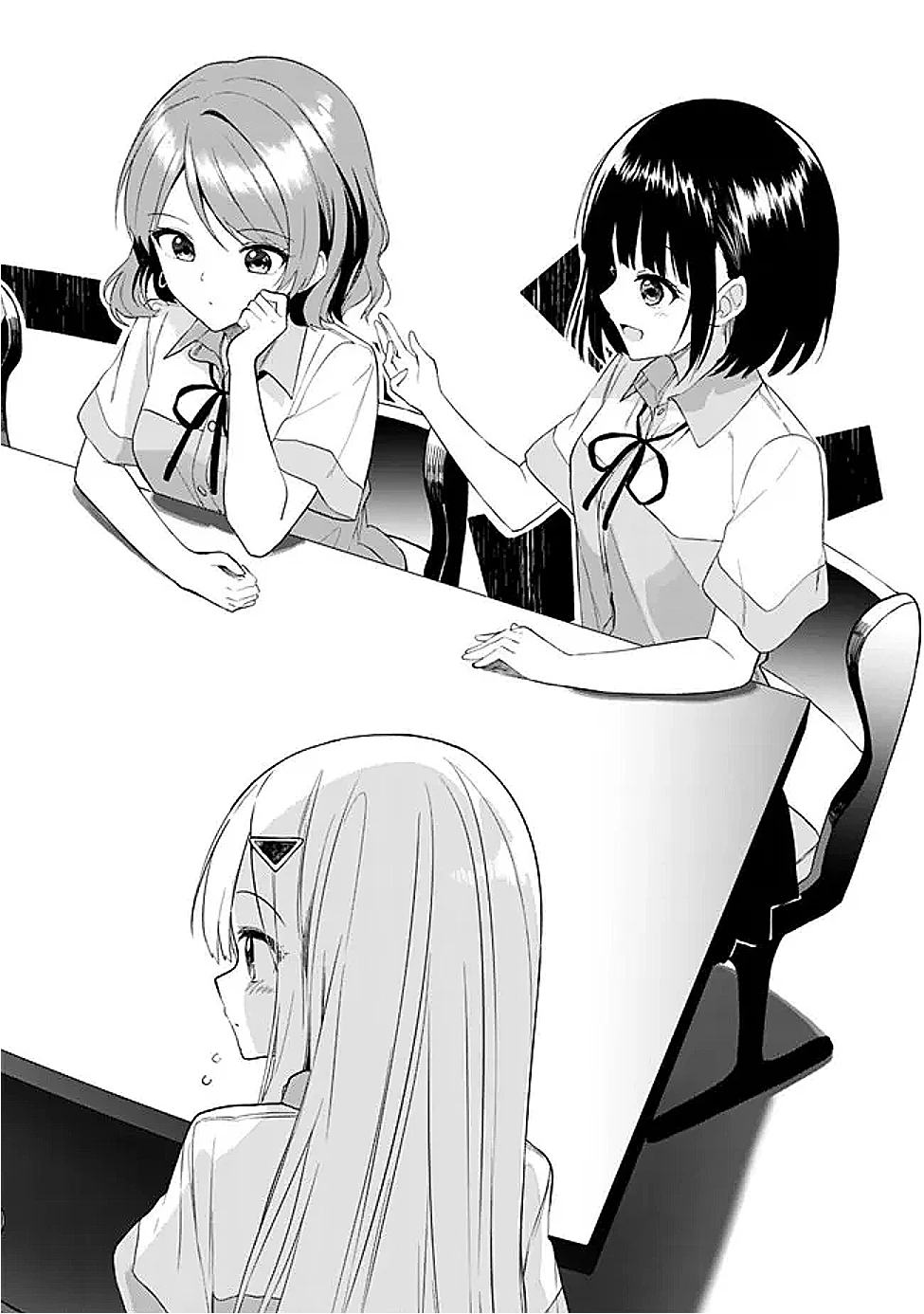 迷子になっていた幼女を助けたら、お隣に住む美少女留学生が家に遊びに来るようになった件について 第21話 - 19