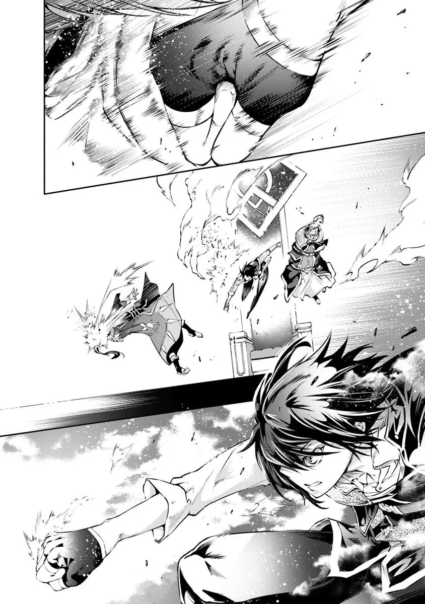 神々に育てられしもの、最強となる 第56話 - 14