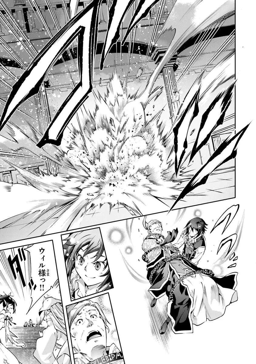 神々に育てられしもの、最強となる 第56話 - 15