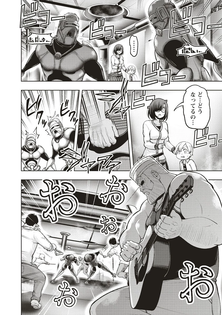 週末ロッキンガール 第19.2話 - 3