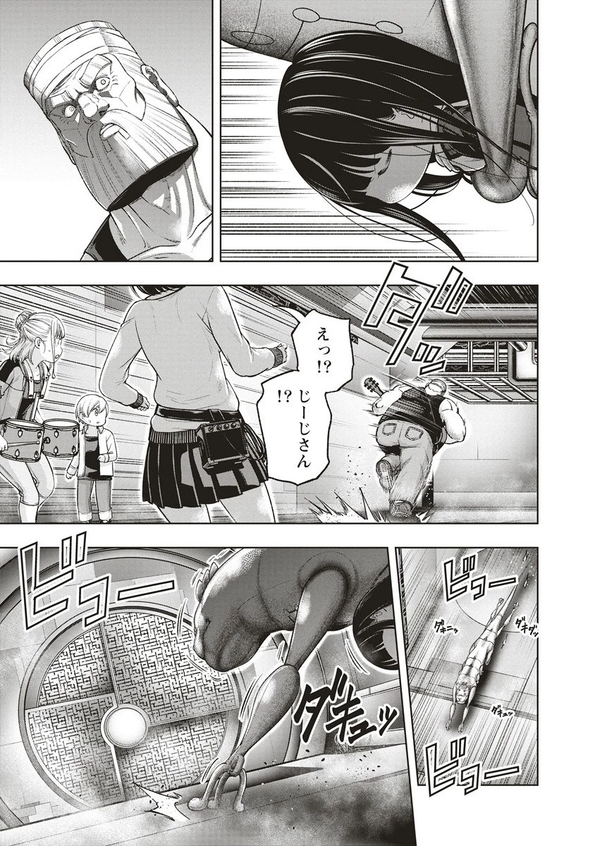 週末ロッキンガール 第19.2話 - 6