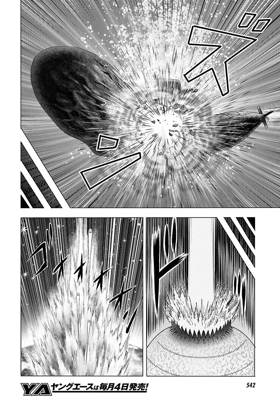 Menace 第13話 - 10