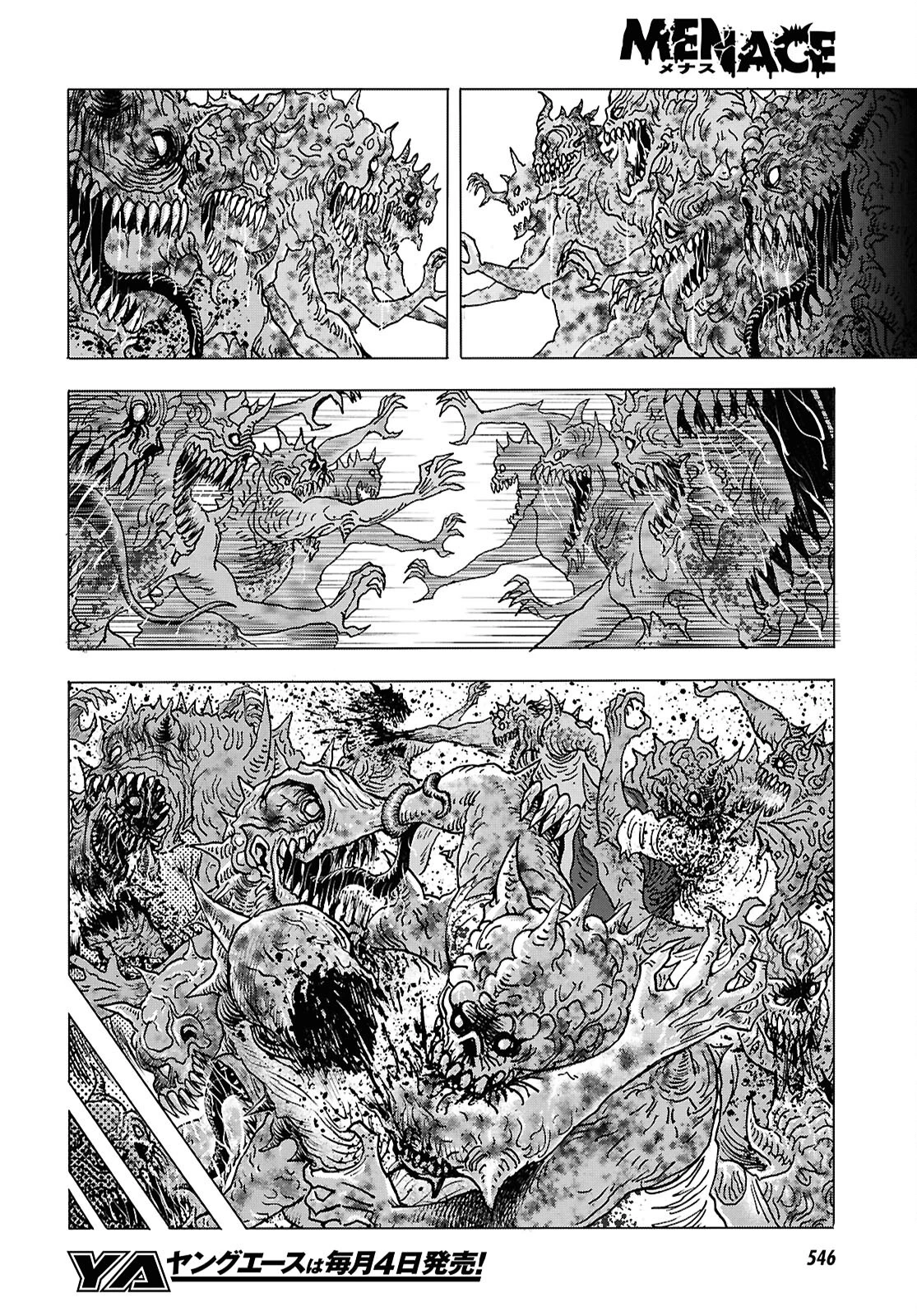 Menace 第13話 - 14