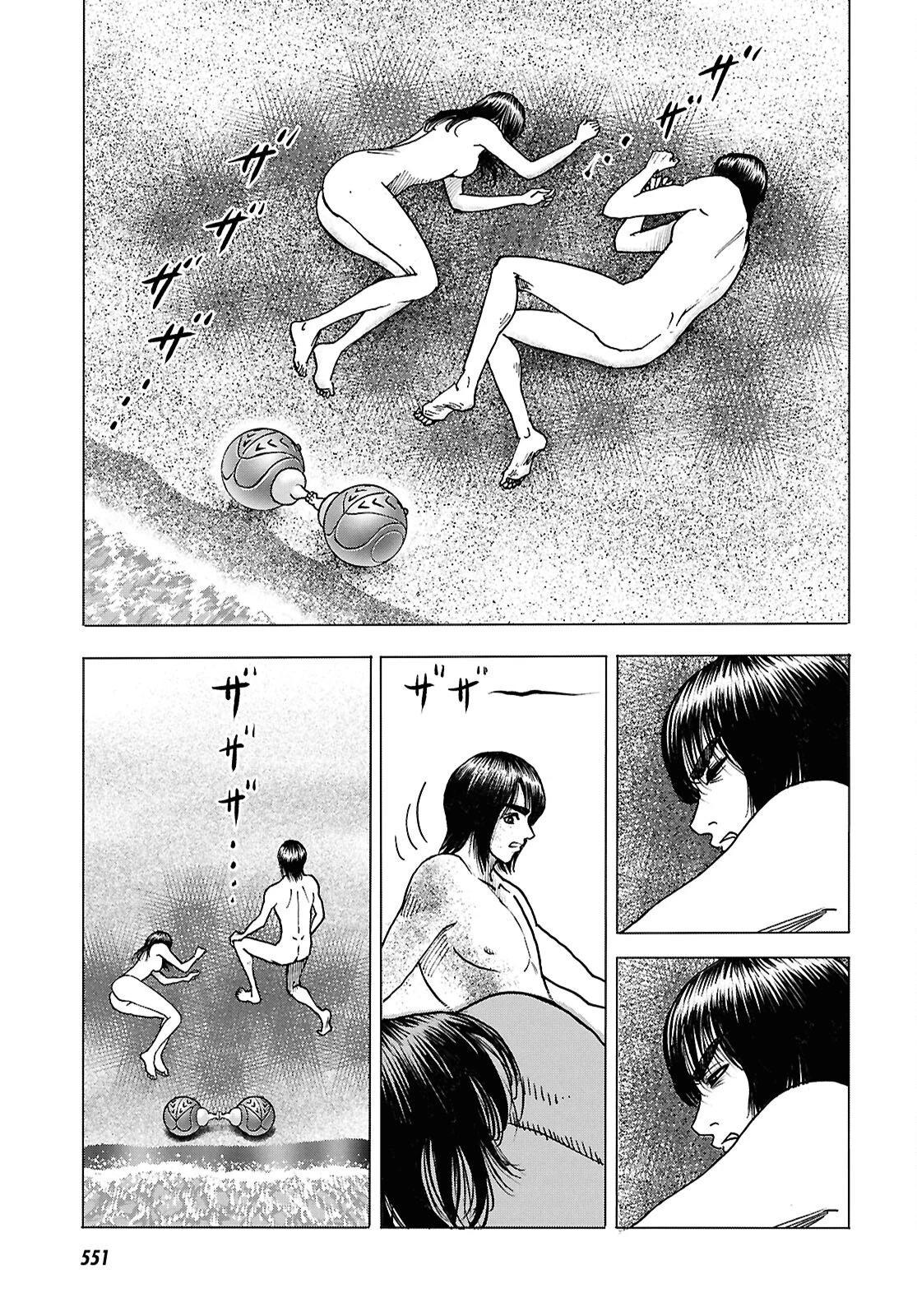 Menace 第13話 - 19