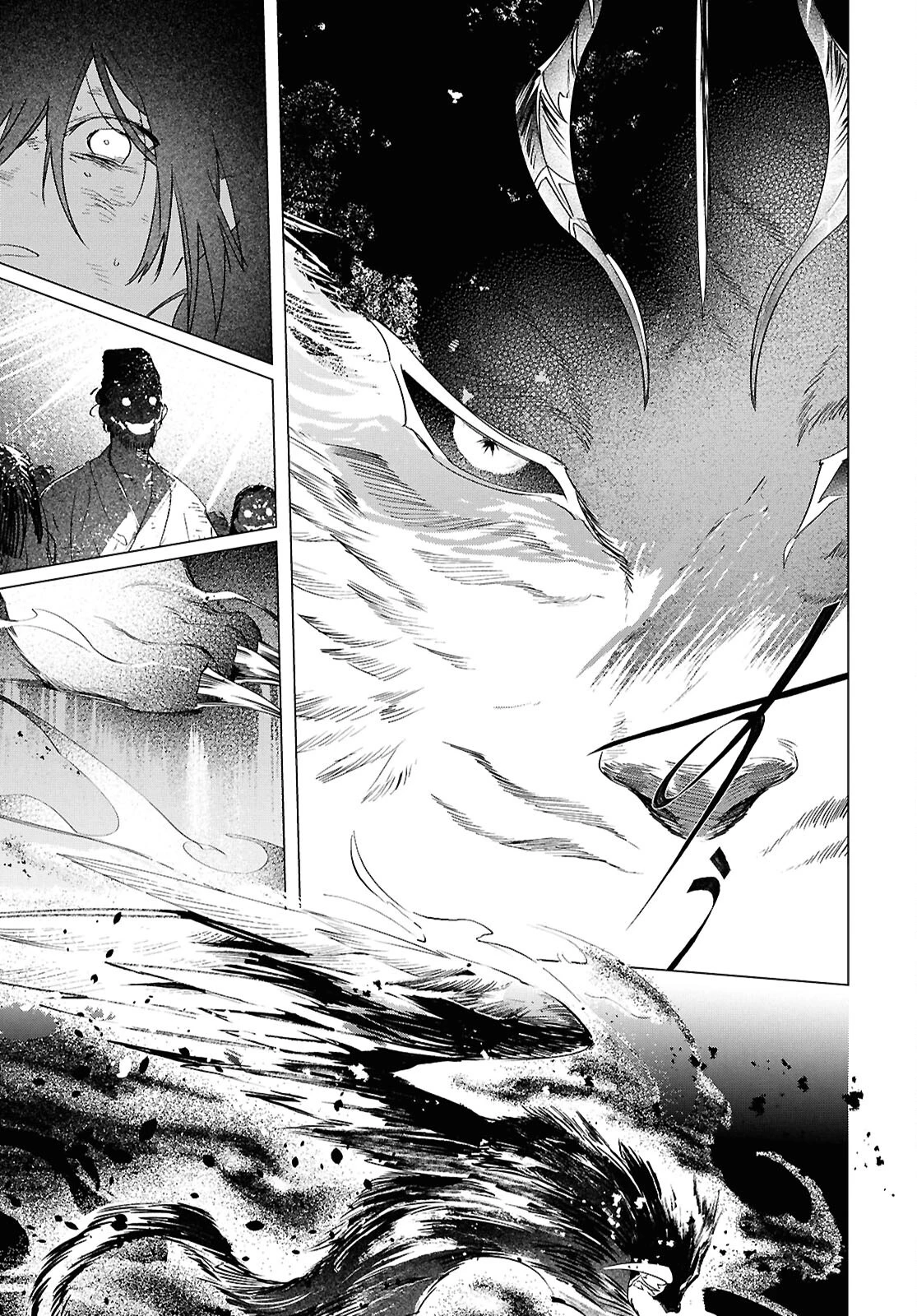 少年陰陽師 第27話 - 20