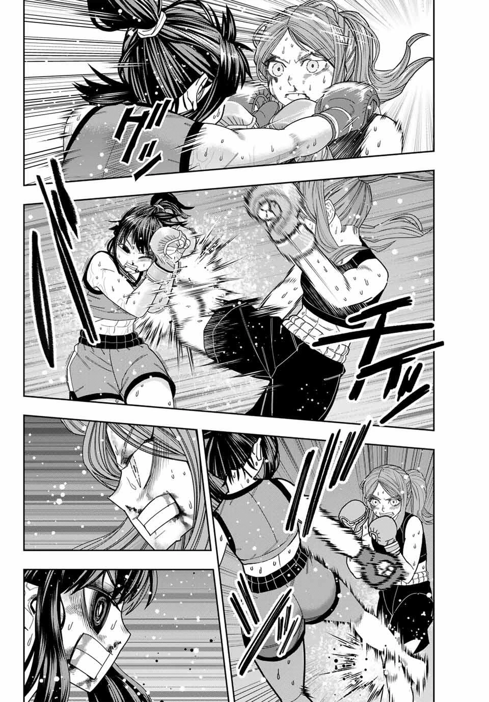 はっちぽっちぱんち 第62話 - 4