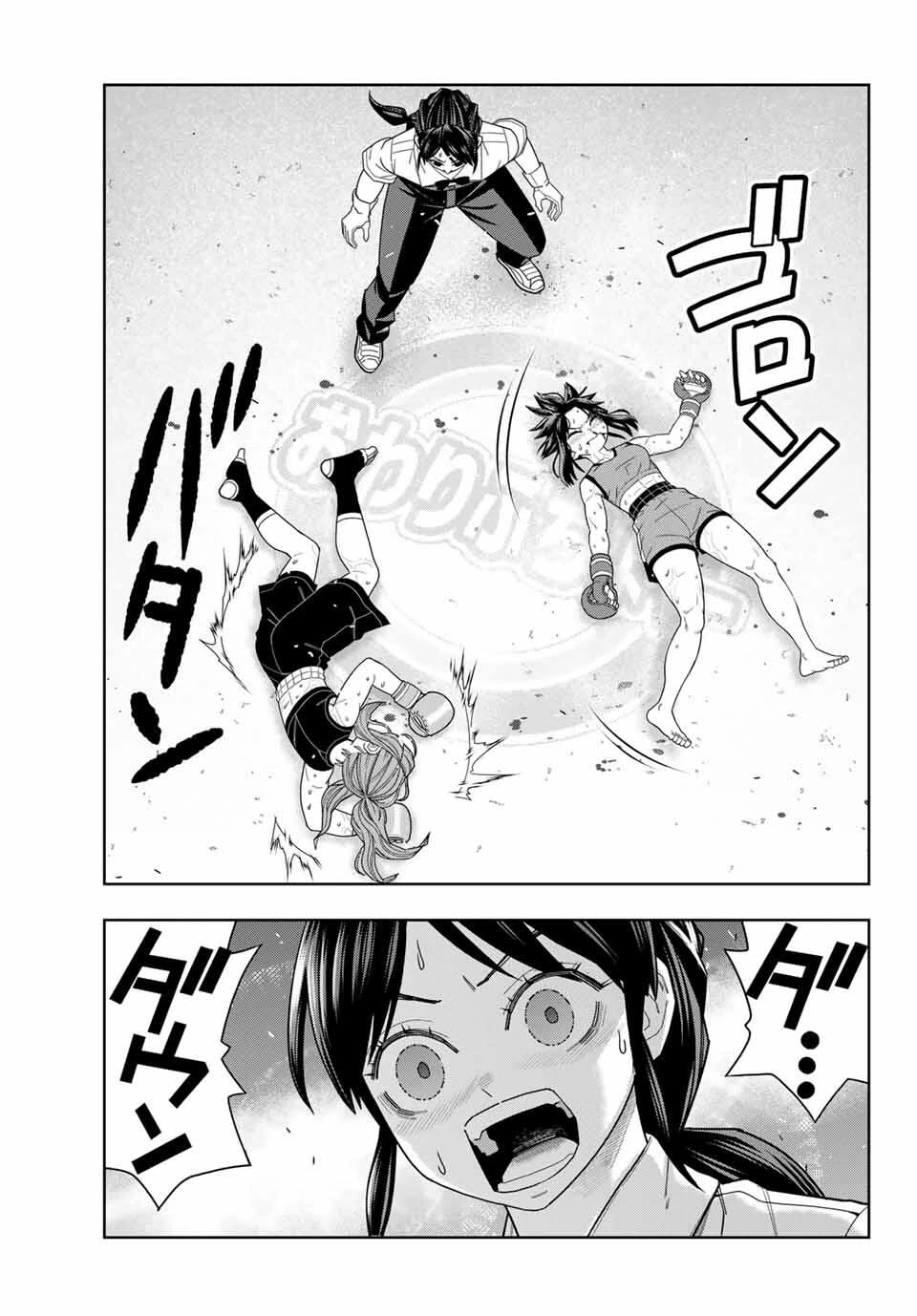 はっちぽっちぱんち 第62話 - 15