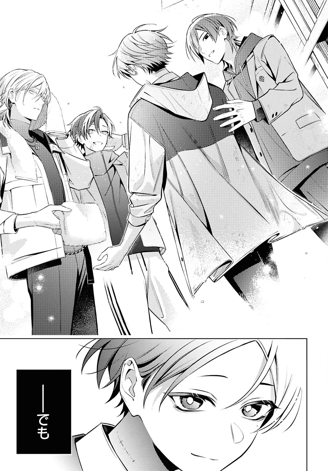 幽霊さんと不良A 第18.2話 - 15