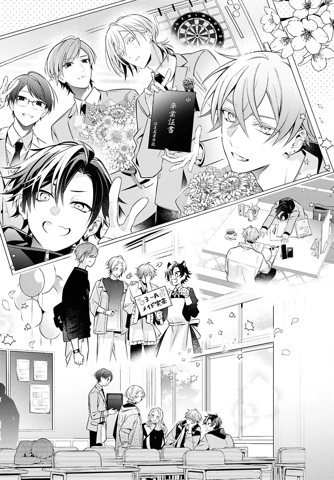 幽霊さんと不良A 第18.2話 - 23