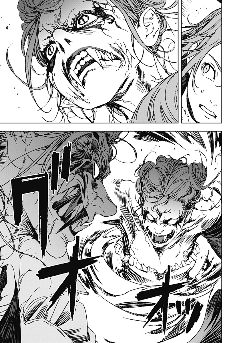 ナイトライトハウンズ 第17話 - 15