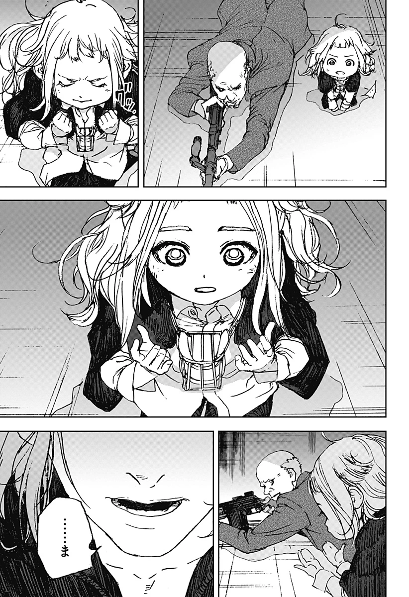 ナイトライトハウンズ 第17話 - 21