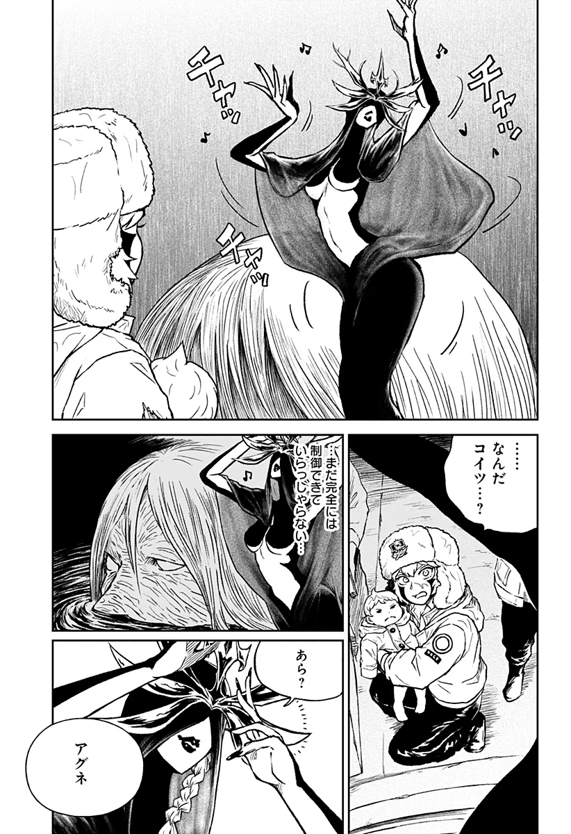 アストロベイビー 第38話 - 3