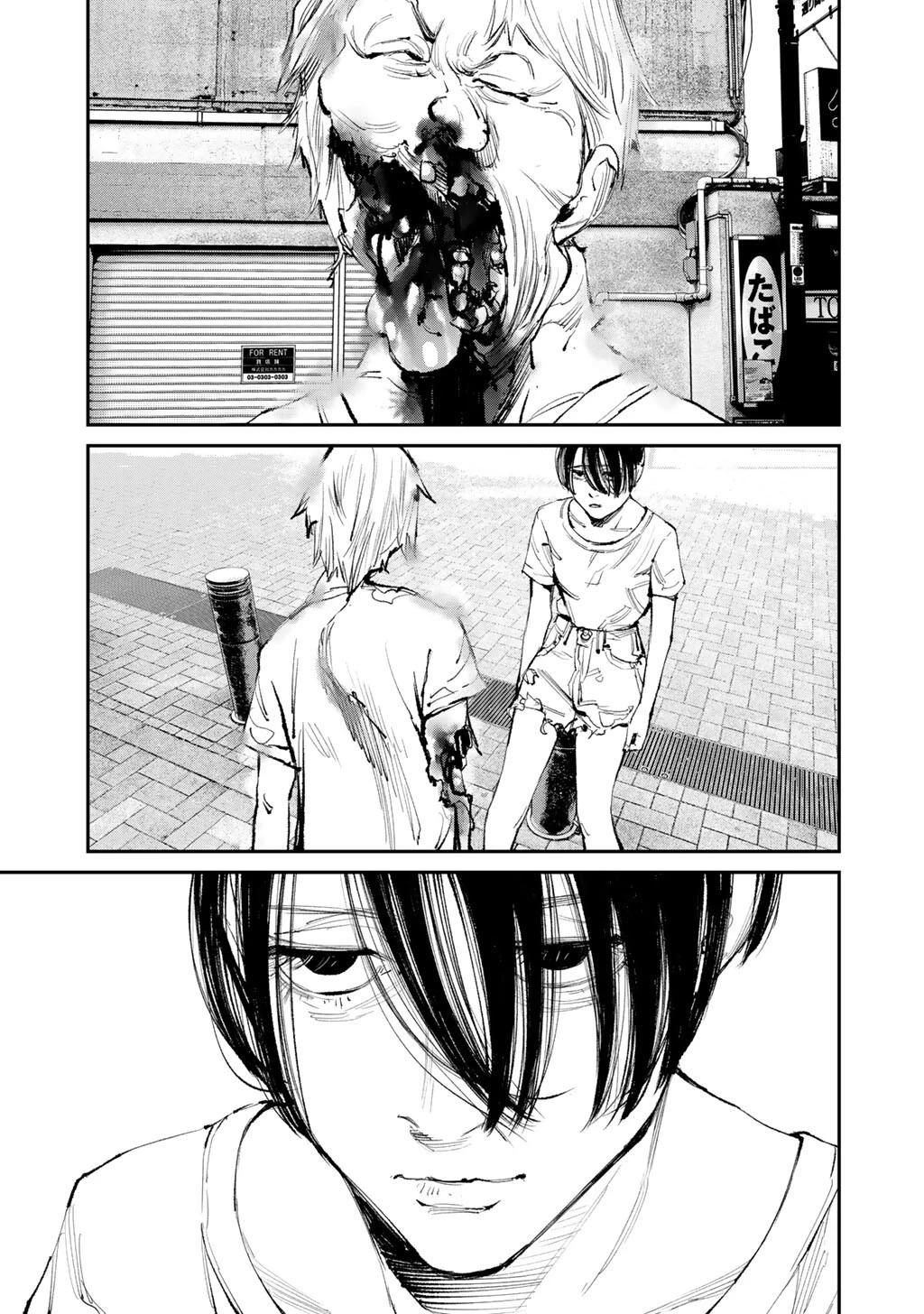 幽闇のカナタ 第20話 - 15