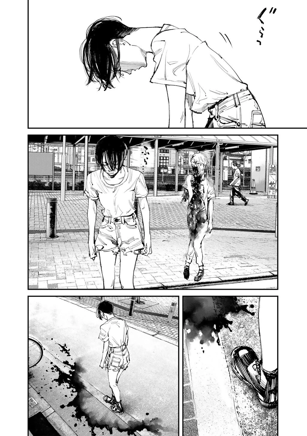 幽闇のカナタ 第20話 - 16