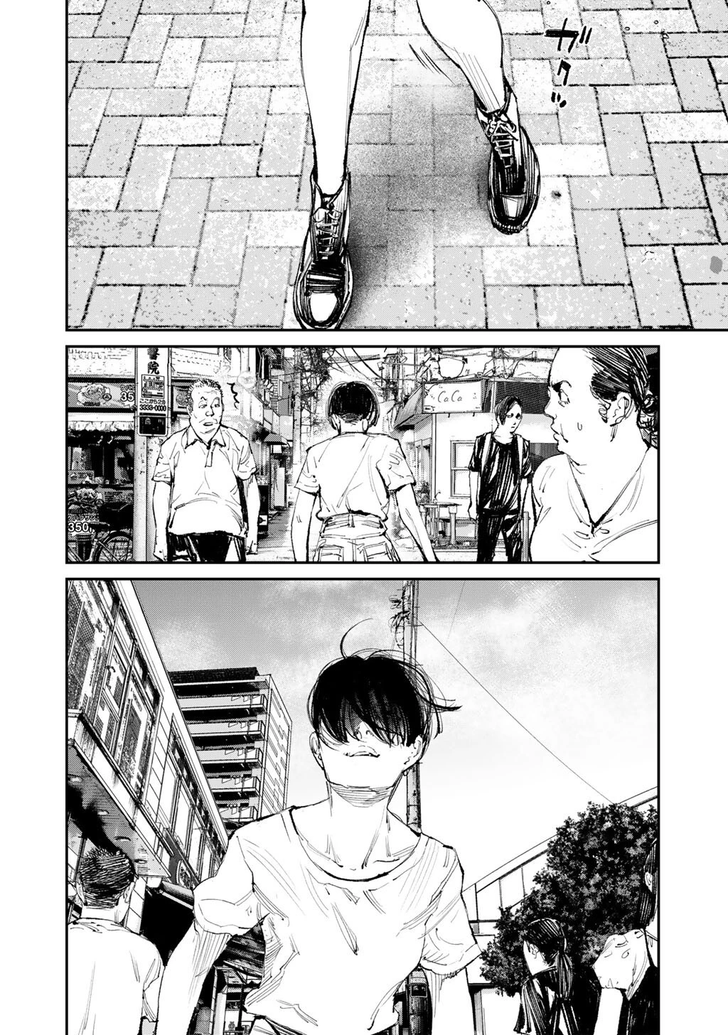 幽闇のカナタ 第20話 - 18