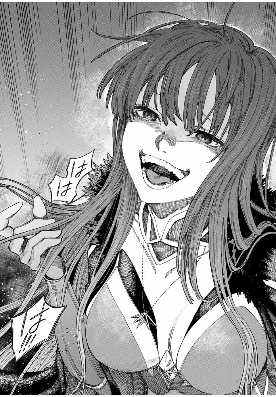 魔女と傭兵 第46話 - 13