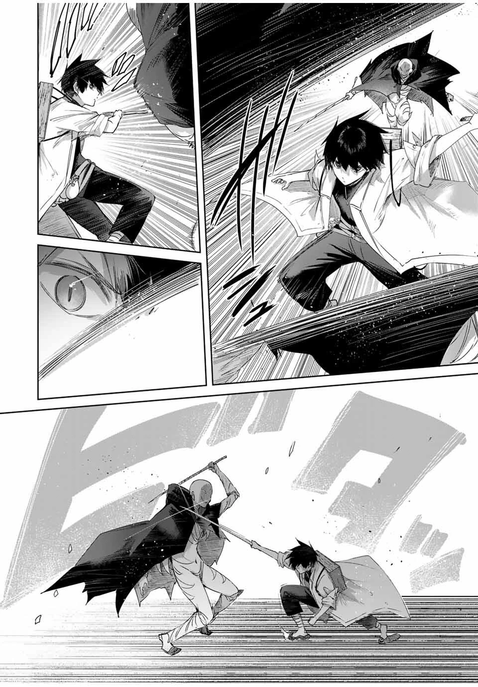 辺境の薬師、都でSランク冒険者となる～英雄村の少年がチート薬で無自覚無双〜 第75話 - 4