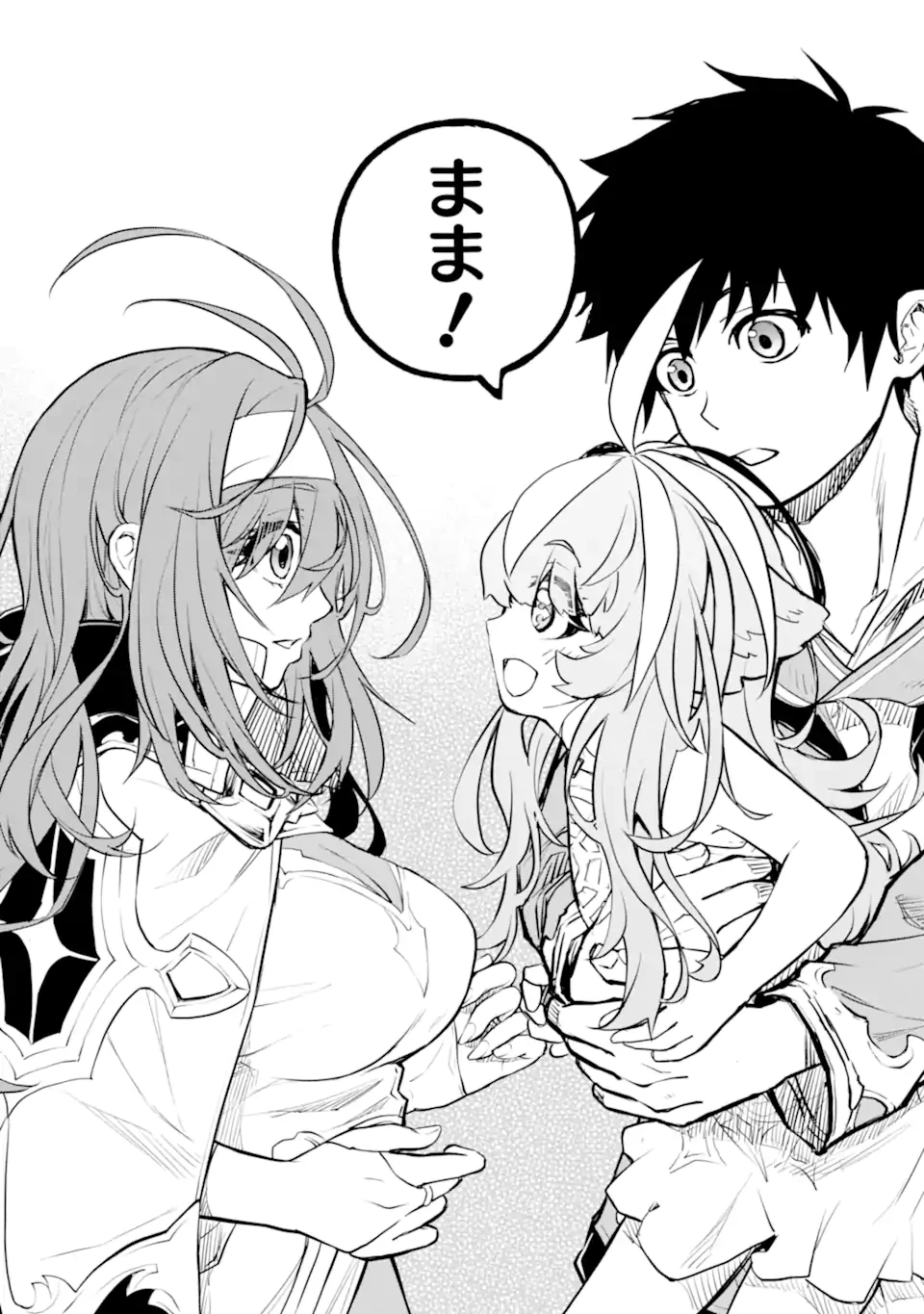 転生したら最強種たちが住まう島でした。この島でスローライフを楽しみます 第32.3話 - 10