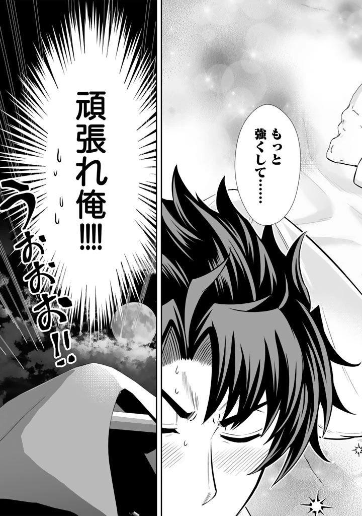 隣国から来た嫁が可愛すぎてどうしよう。 第13.2話 - 7