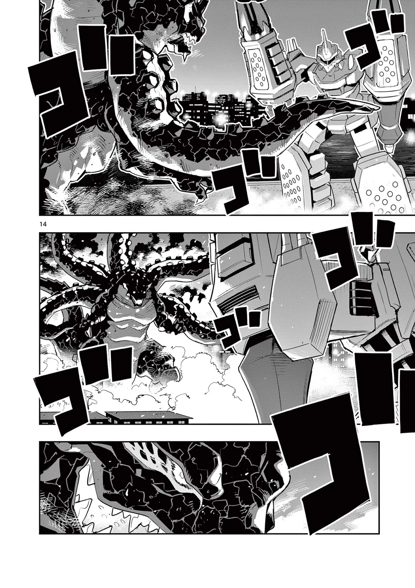 姉のことが好きな筆頭魔術師様に身代わりで嫁いだら、なぜか私が溺愛されました！？～無能令嬢は国一番の結界魔術師に開花する～ 第7.1話 - 14