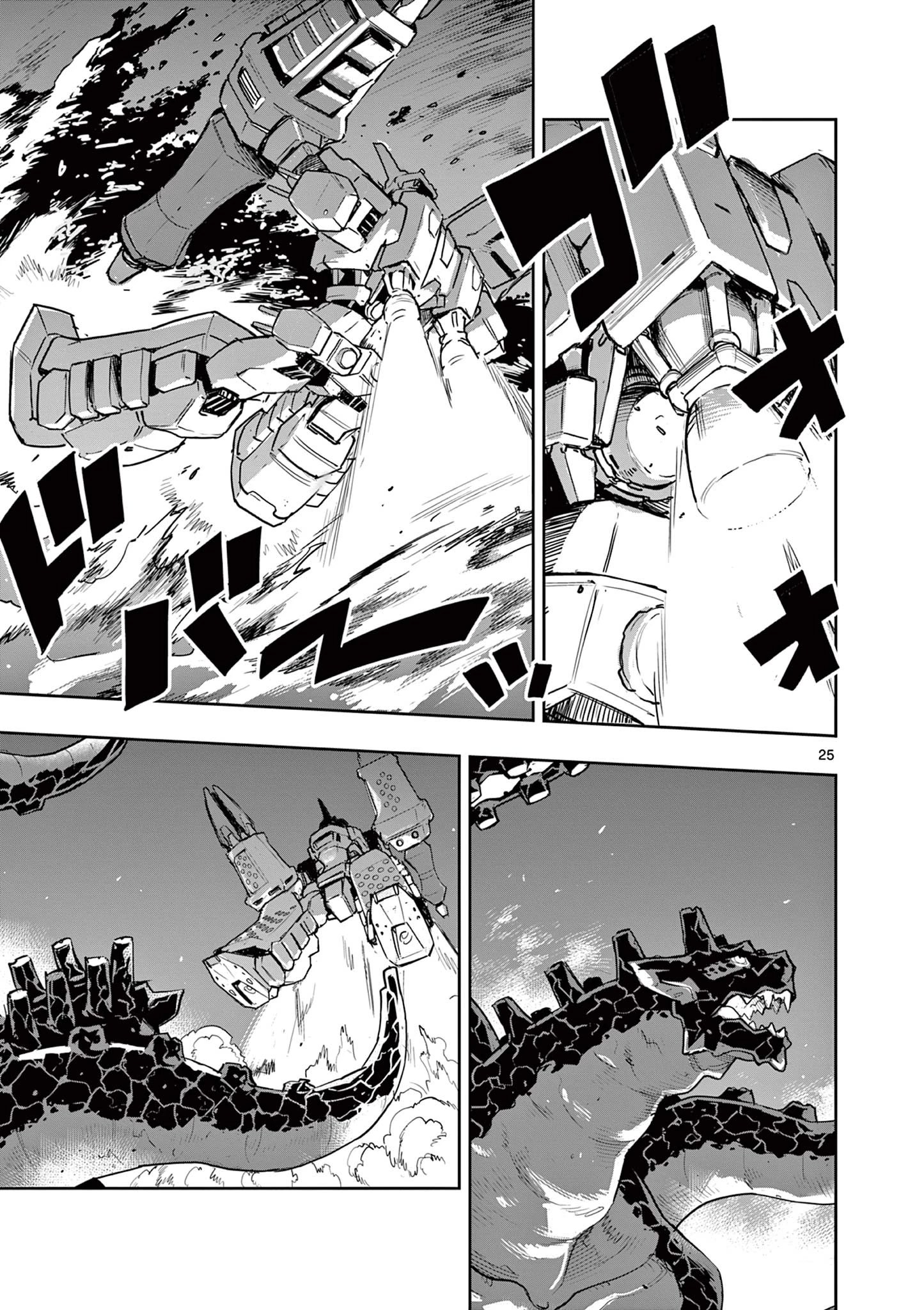 姉のことが好きな筆頭魔術師様に身代わりで嫁いだら、なぜか私が溺愛されました！？～無能令嬢は国一番の結界魔術師に開花する～ 第7.1話 - 25