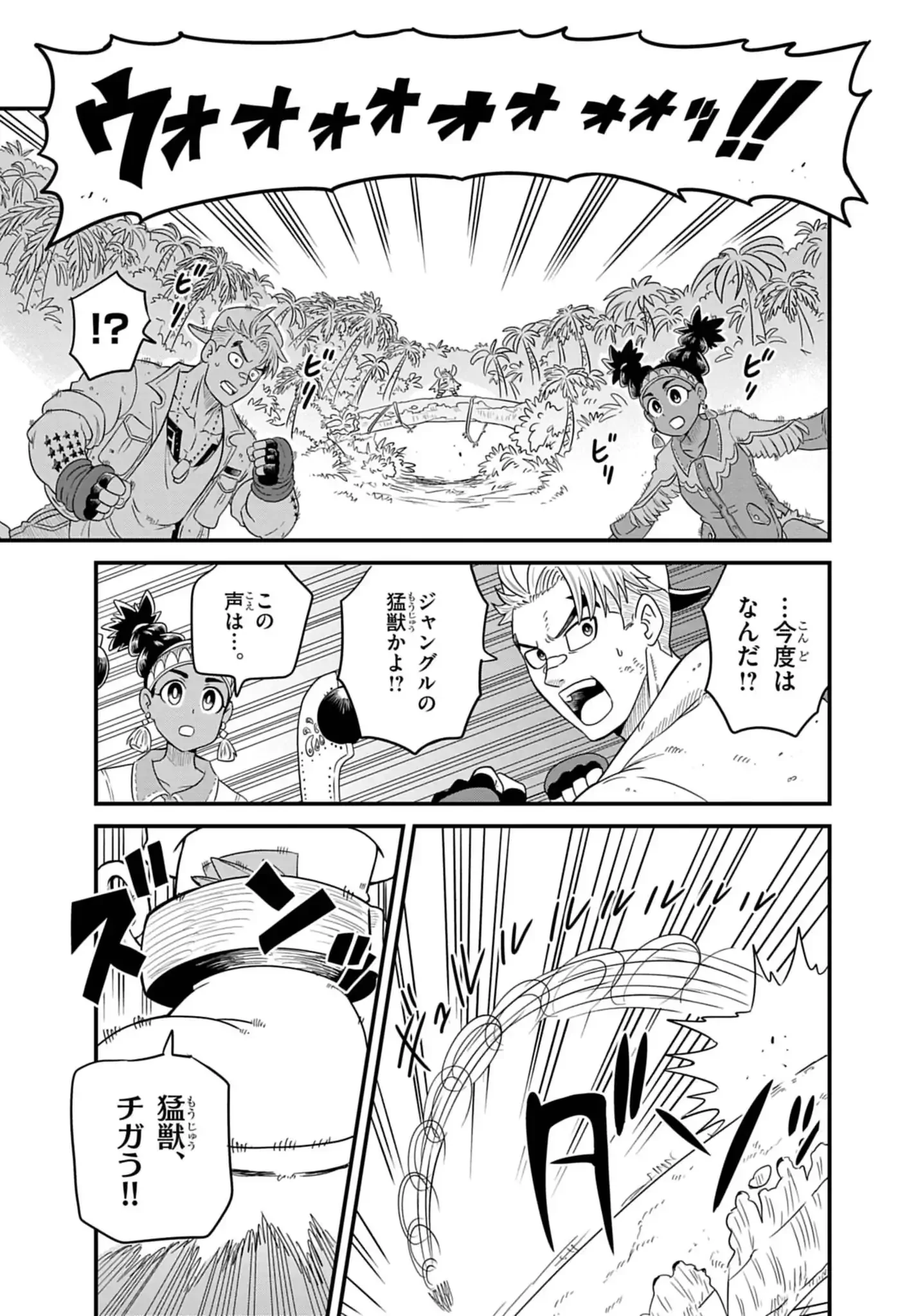 Street Fighter Luke Rising 第2話 - 7