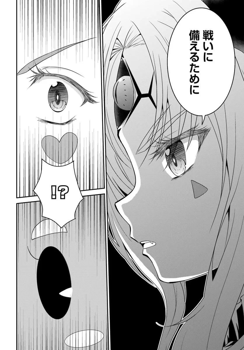 追放された魔王は地球を目指す! 第9.1話 - 10