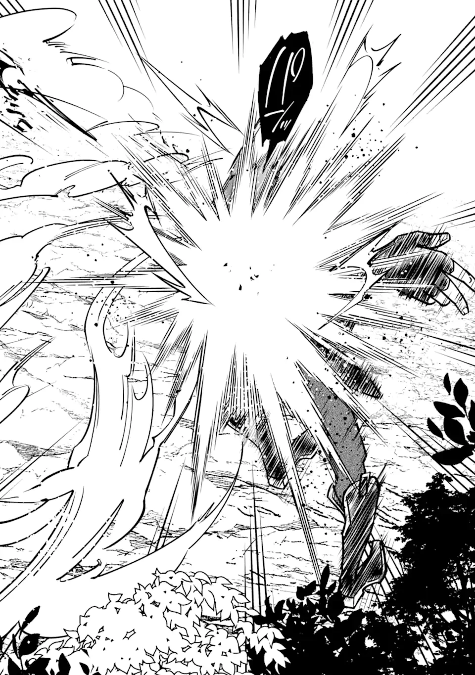 最強ランキングがある異世界に生徒たちと集団転移した高校教師の俺、モブから剣聖へと成り上がる 第18.2話 - 8