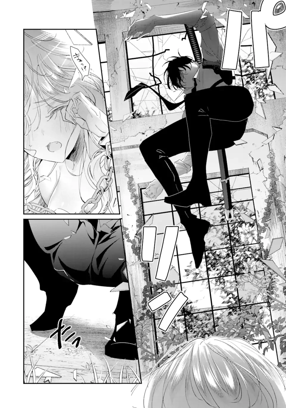 アサシン＆シンデレラ 第19.2話 - 6