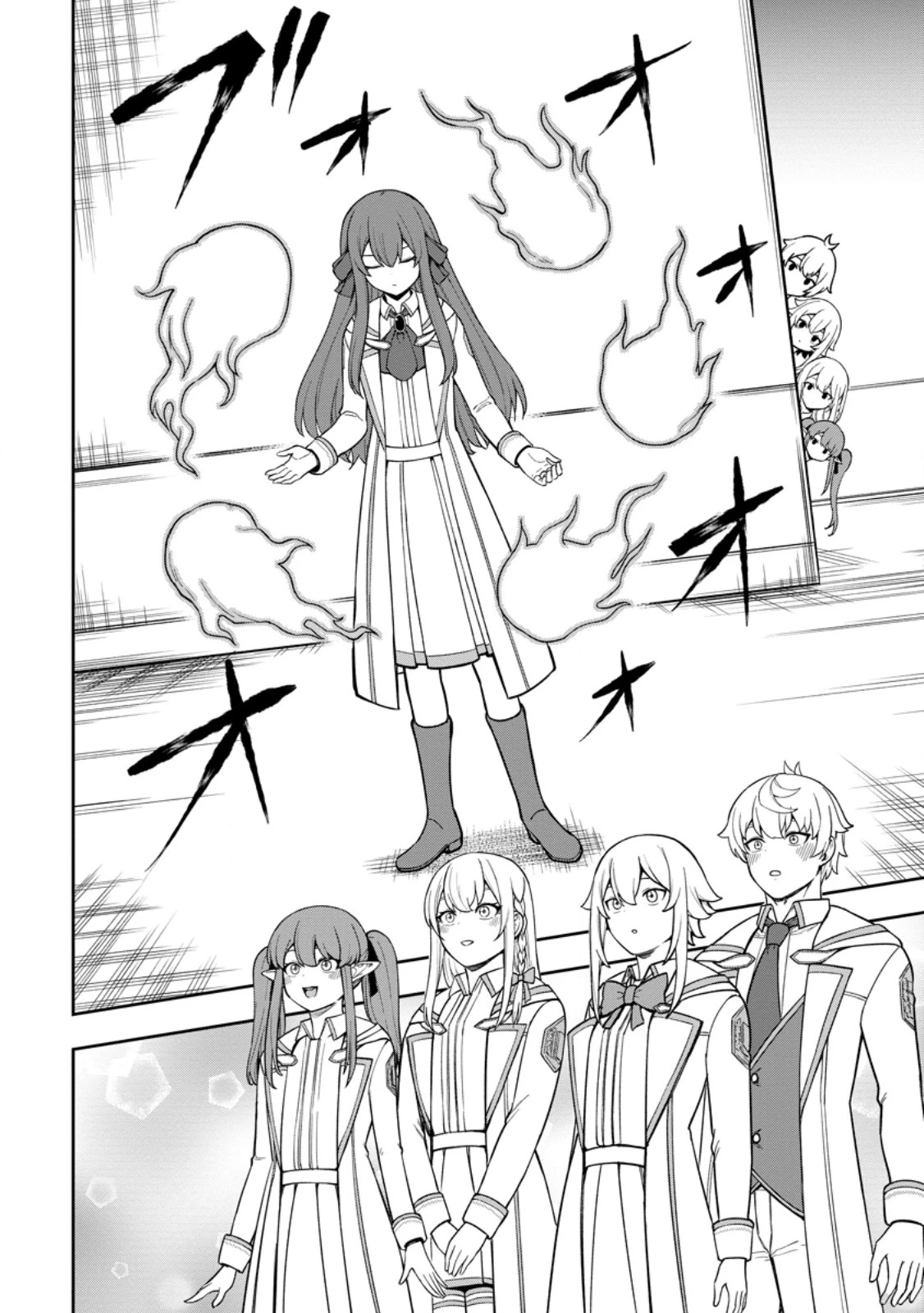 転生したら才能があった件～異世界行っても努力する～ 第21.2話 - 8