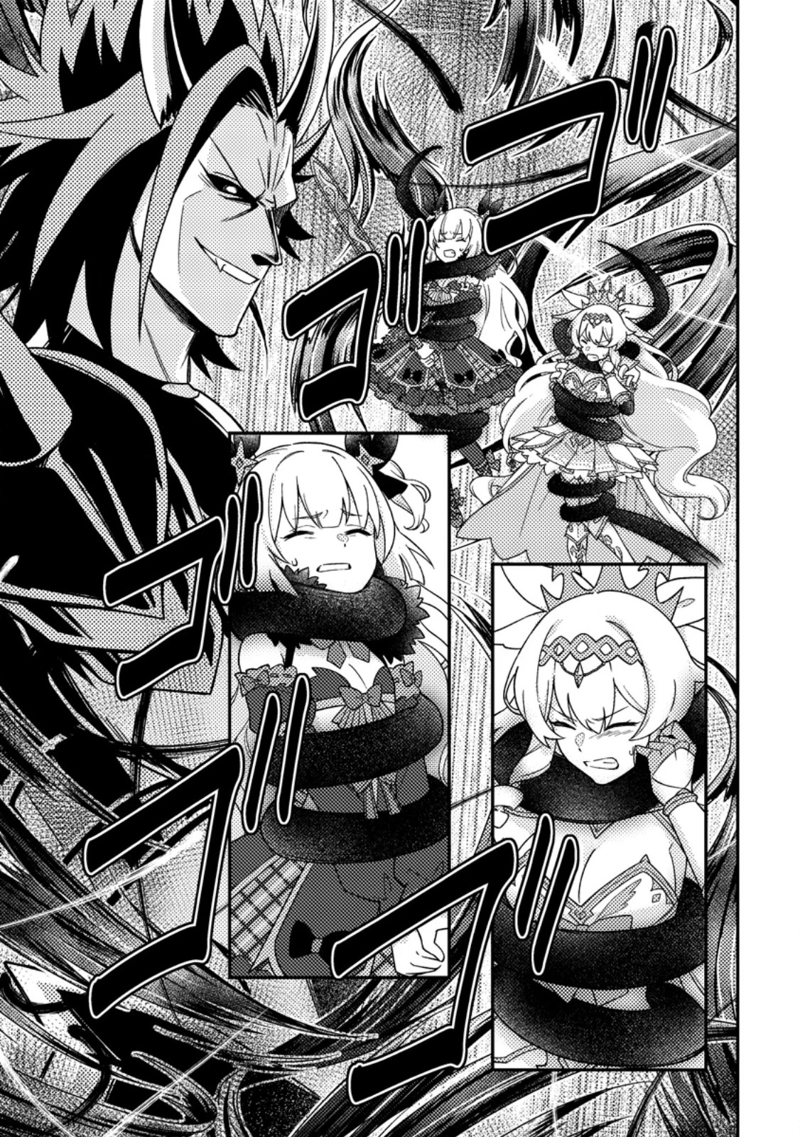 神々の加護で生産革命～異世界の片隅でまったりスローライフしてたら、なぜか多彩な人材が集まって最強国家ができてました～ 第26話 - 1