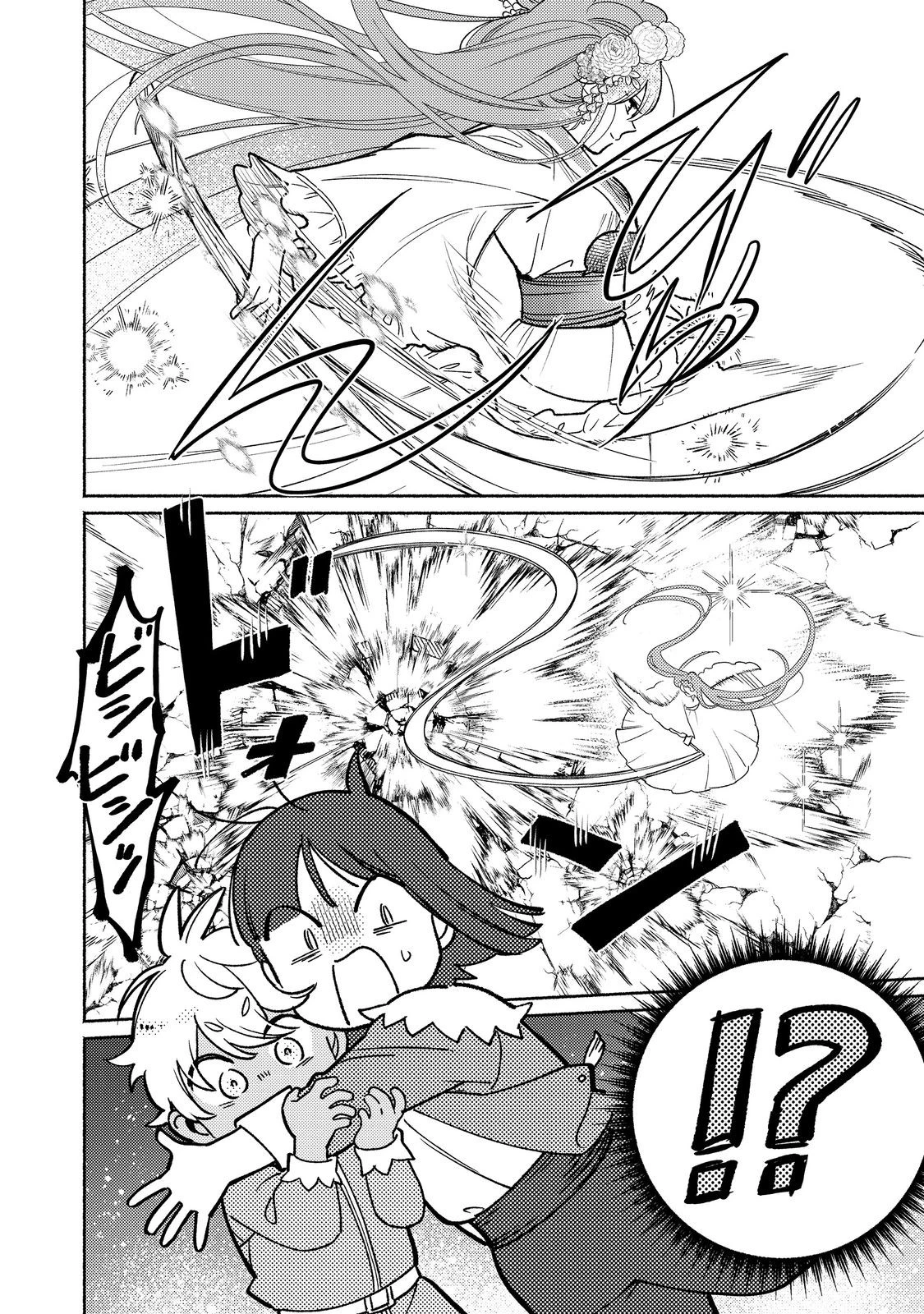 Shirobuta Kizoku Desu Ga Zense No Kioku Ga Haeta Node Hiyoko Na Otouto Sodatemasu (manga) 第34.2話 - 7