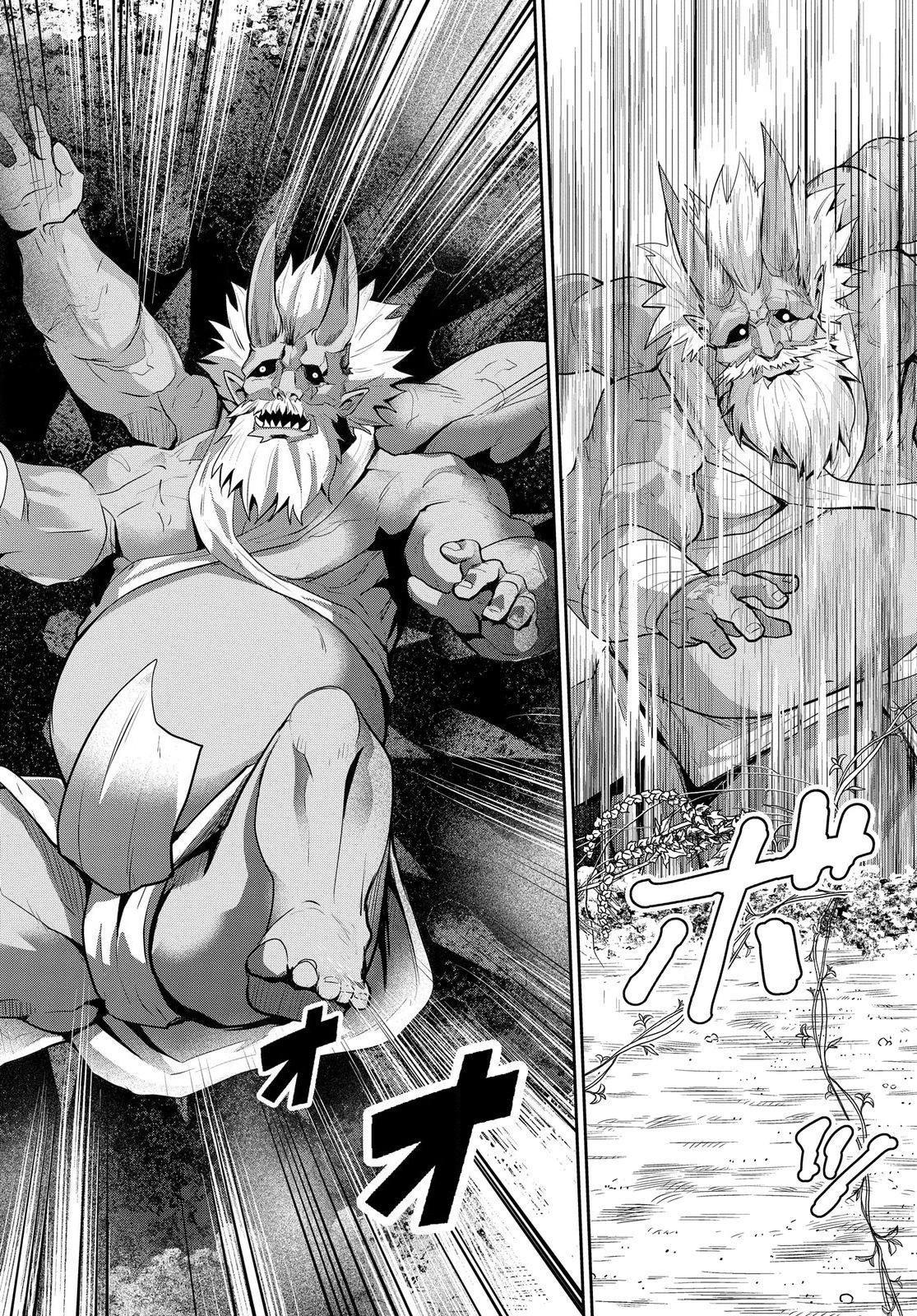 最強召喚士はアラサーおっさん 〜カードを親に処分されたカードゲーマーの異世界無双〜 第3.2話 - 12