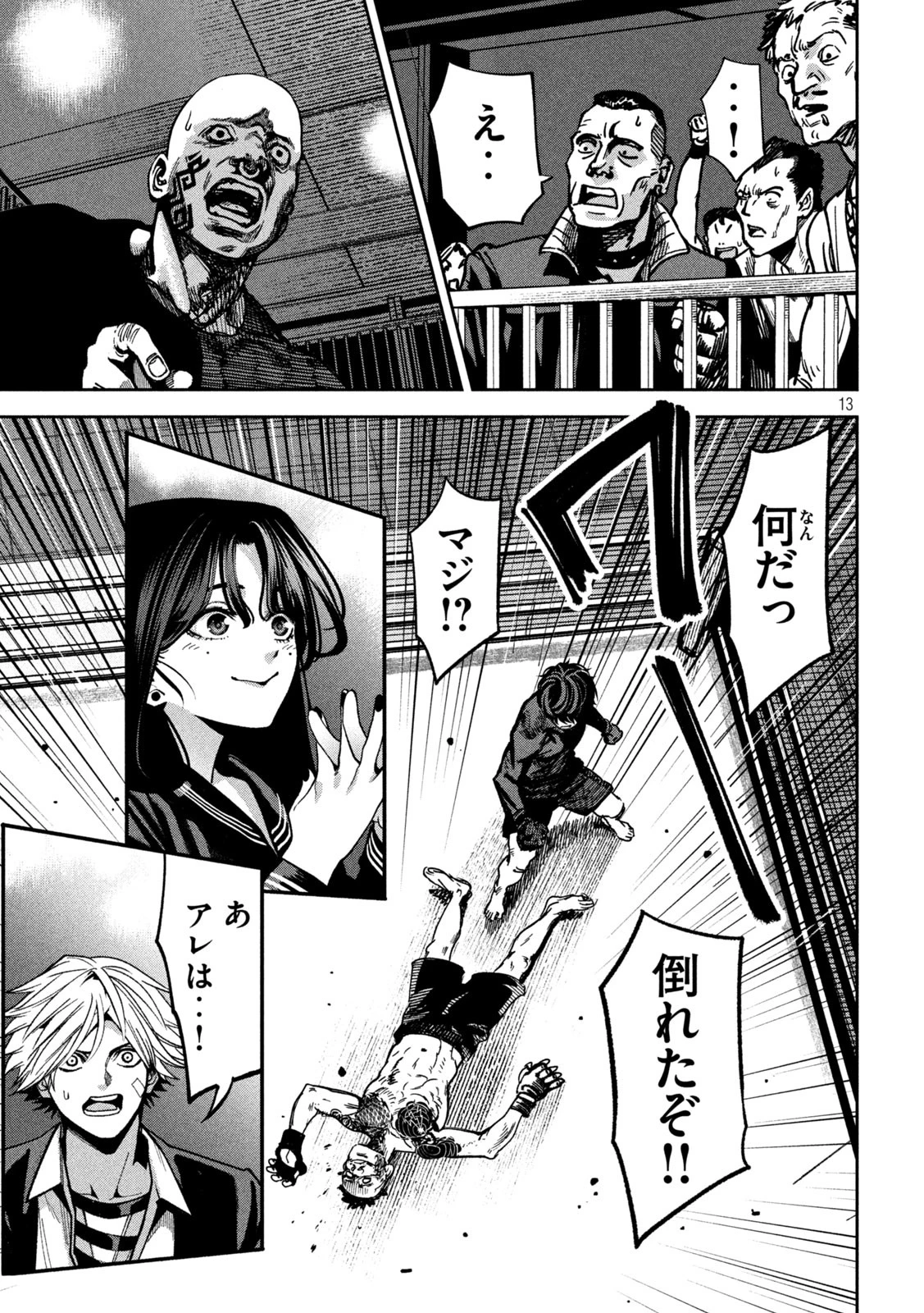 暴力万歳 第18話 - 13