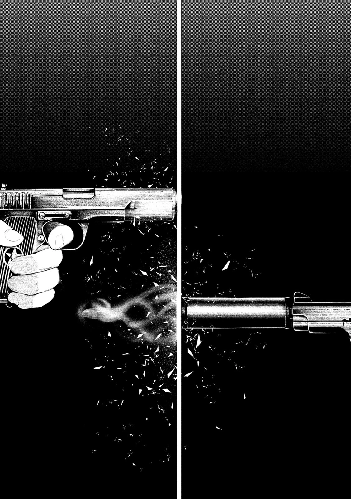 アマチュアビジランテ 第44話 - 9