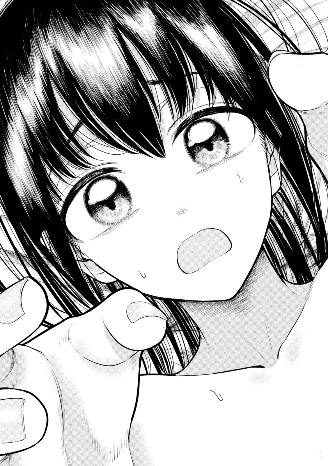 澱の中 第17話 - 21