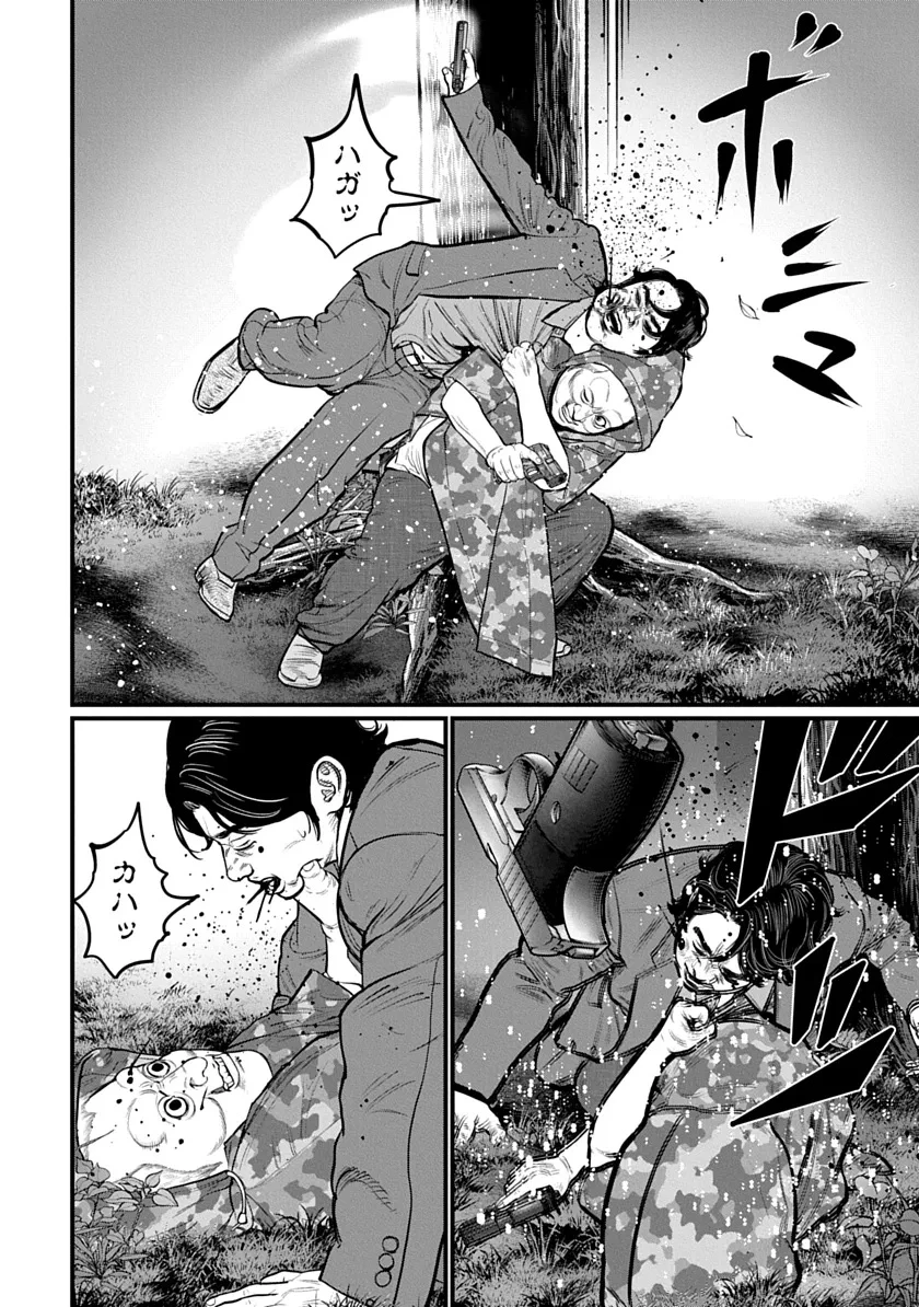 今日からヒットマンRISING 第3話 - 22