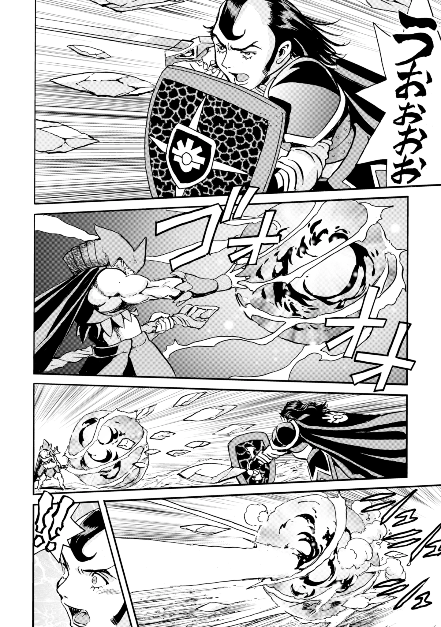 最底辺であがく僕は、異世界で希望に出会う～自分だけゲームのような異世界に行けるようになったので、レベルを上げてみんなを見返します〜 第17話 - 14