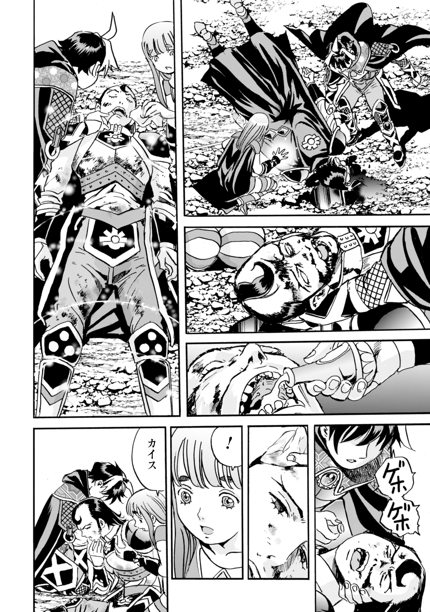 最底辺であがく僕は、異世界で希望に出会う～自分だけゲームのような異世界に行けるようになったので、レベルを上げてみんなを見返します〜 第17話 - 26