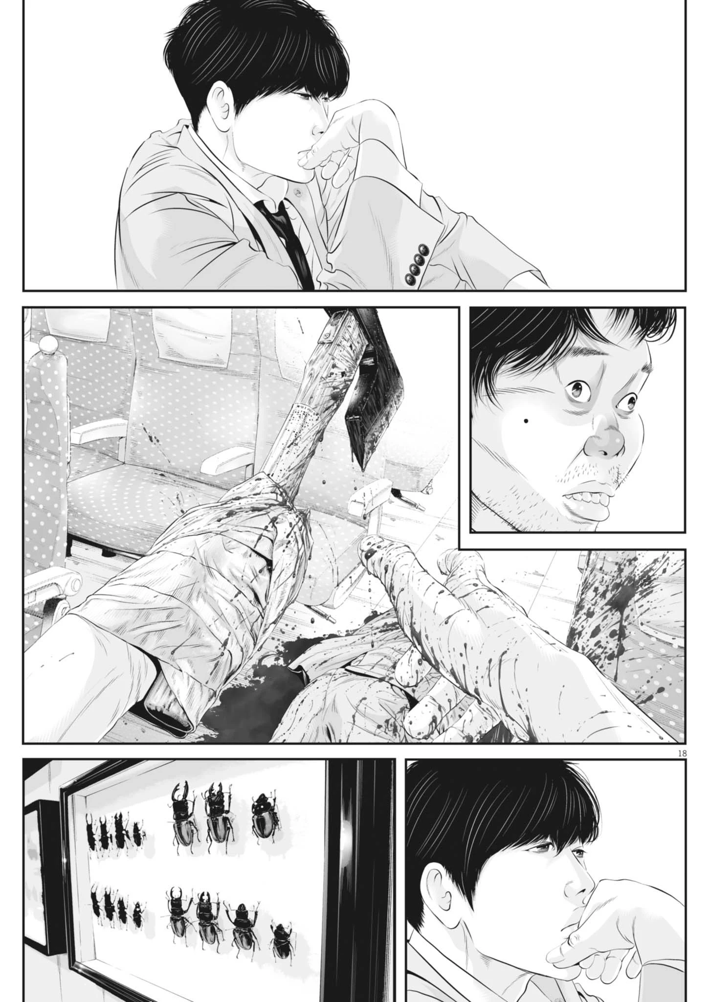 九条の大罪 第124話 - 19