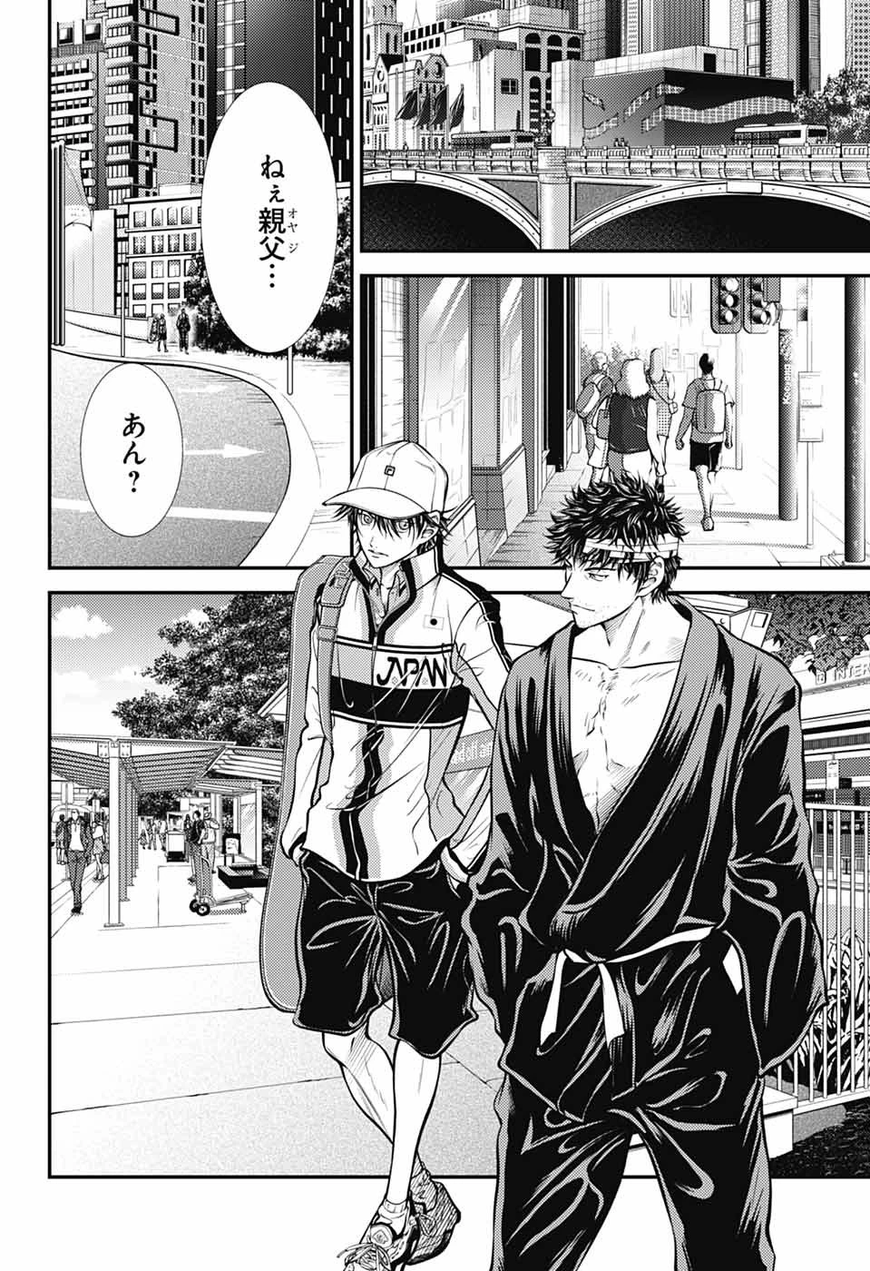 新テニスの王子様 第449話 - 10