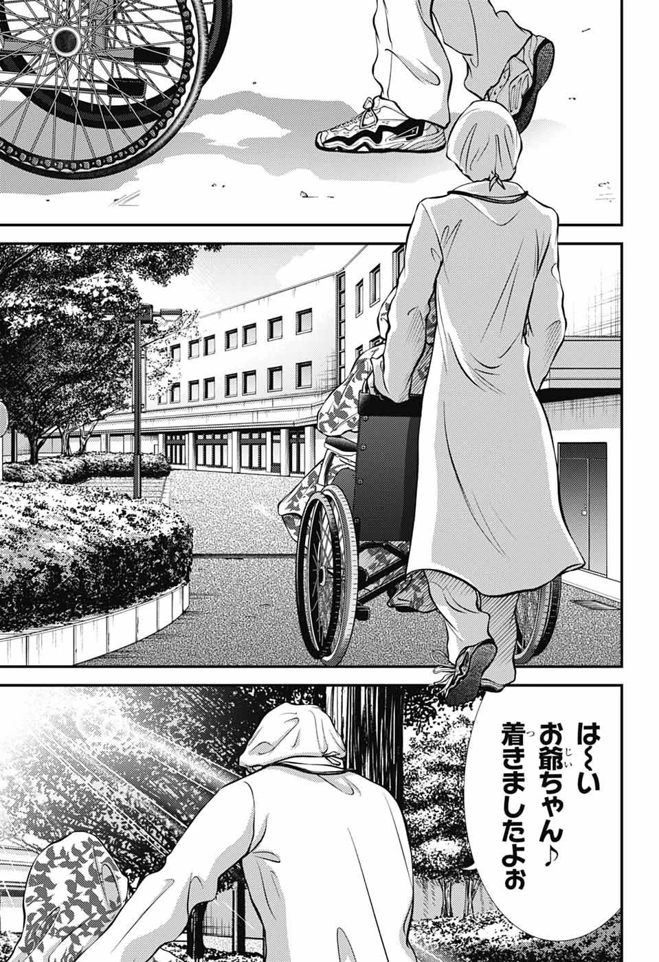 新テニスの王子様 第447話 - 6